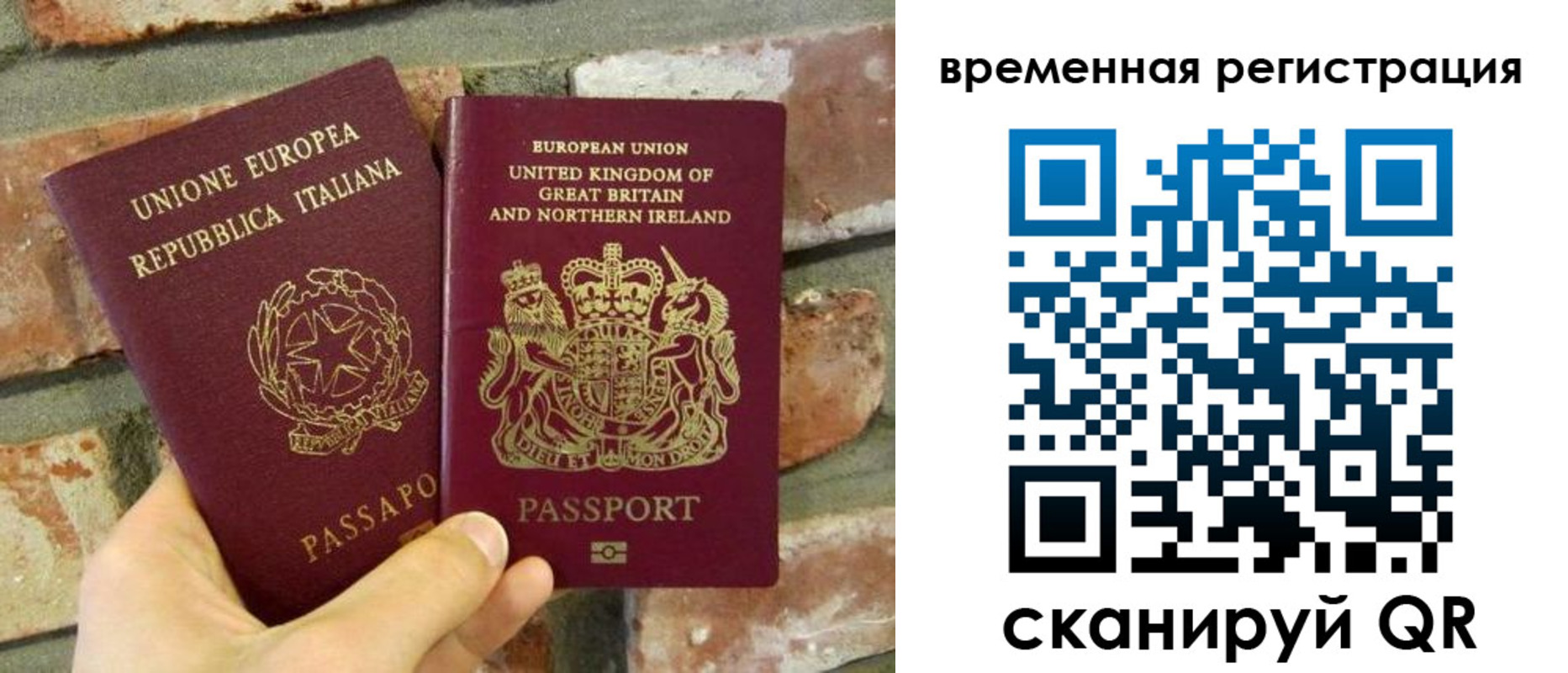 прописка для школы в Белебее