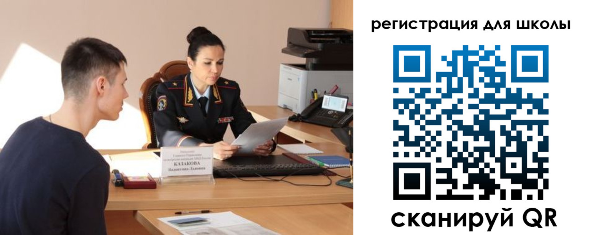 найти адрес прописки в Белебее